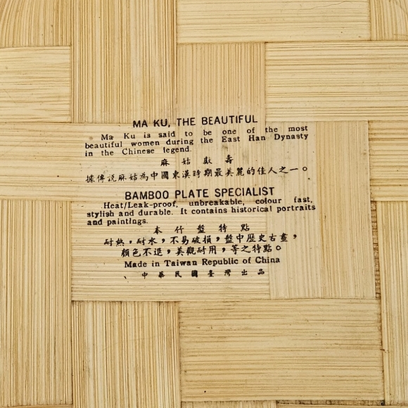 Vintage bamboo Asian plate - Picture 4 of 5